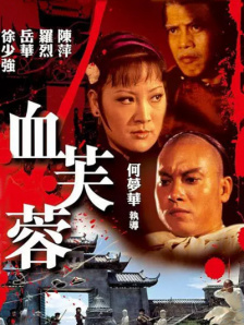 国产青青在线